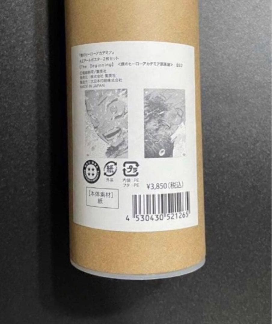 ヒロアカ 原画展 A2 アートポスター 2枚セット The Beginning