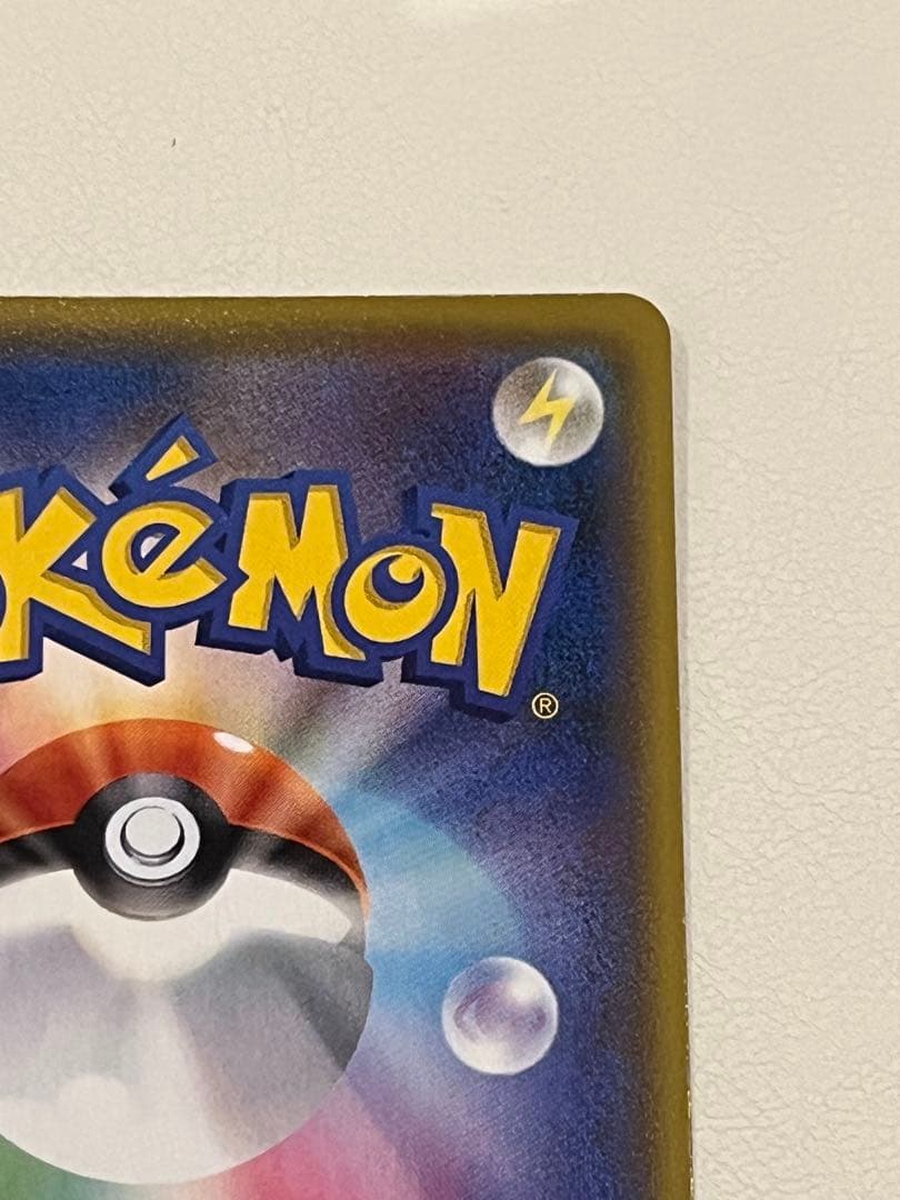 ポケモンカード ポケカ オリパ ひかるコイキング プロモカードパック 25th