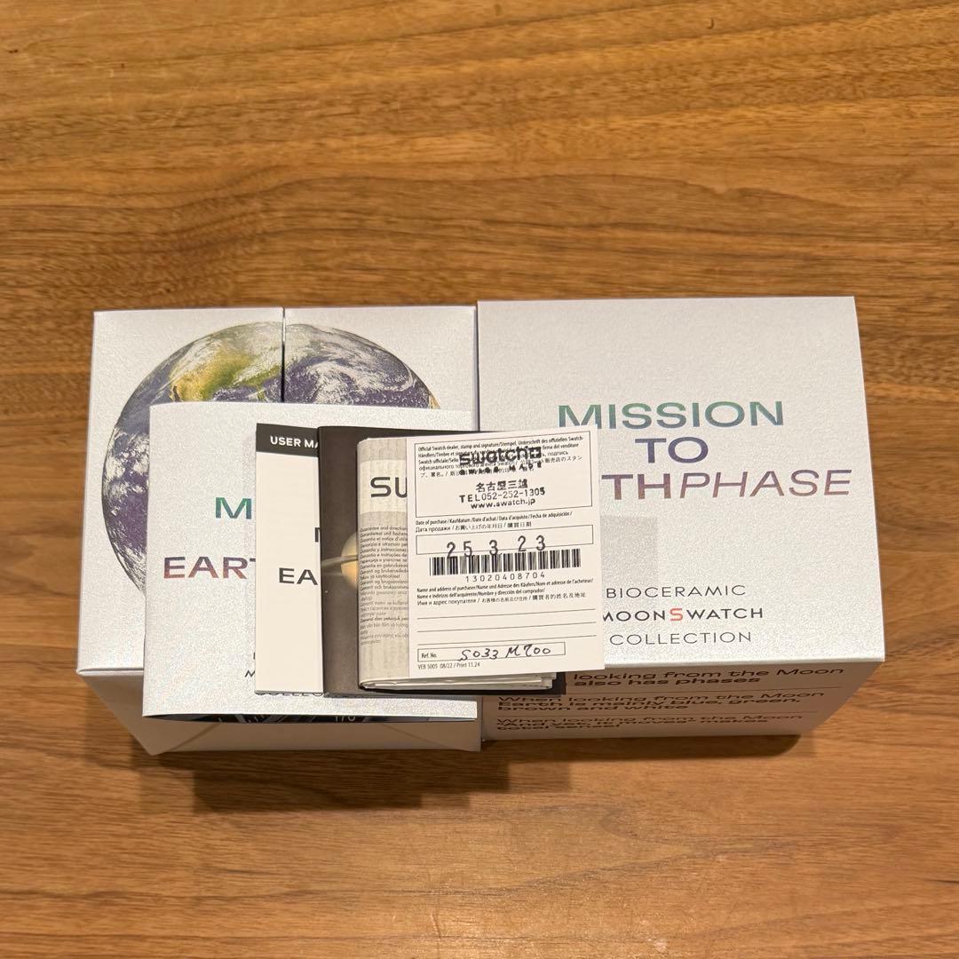 オメガ スウォッチ Mission to Earthphase 極美品