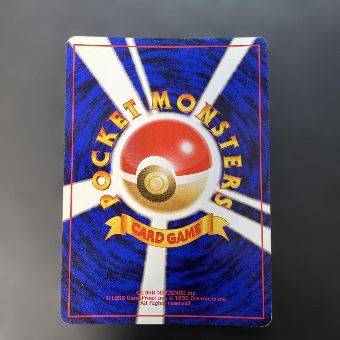 ポケモンカード旧裏　ミュウツー 第1弾拡張パック　1u