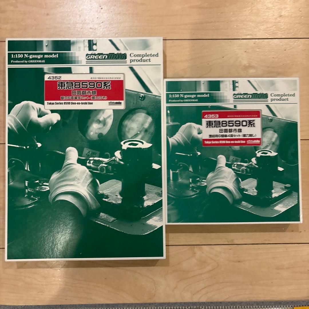 nゲージ 4352 4353グリーンマックス　東急8590系 田園都市線