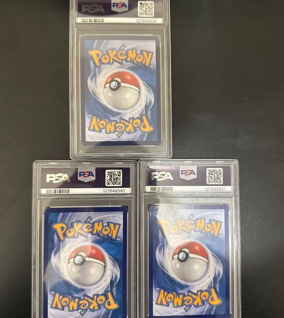 PSA10 連番　中国版　リーフィア　ニンフィア　イーブイ