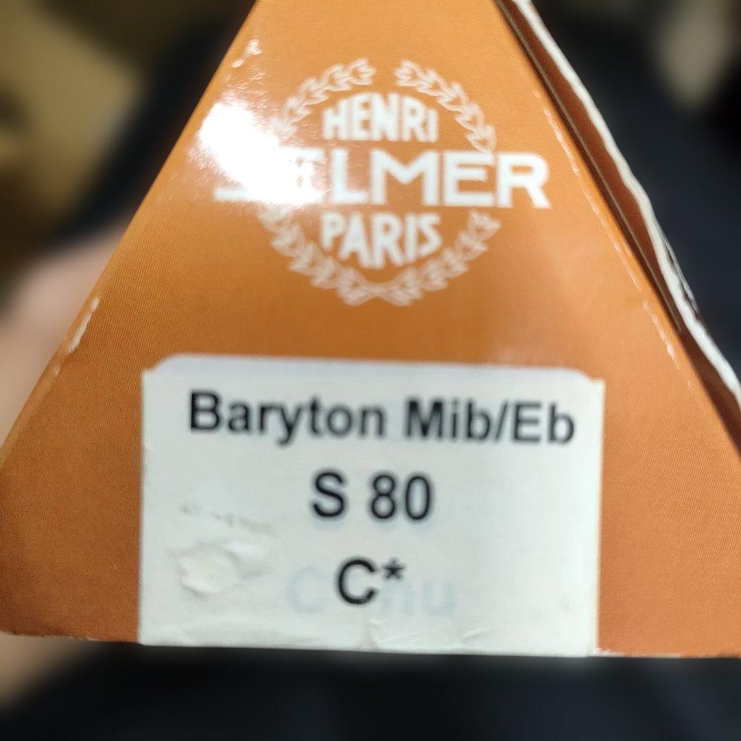 セルマー S 80 C* バリトンサックスマウスピース