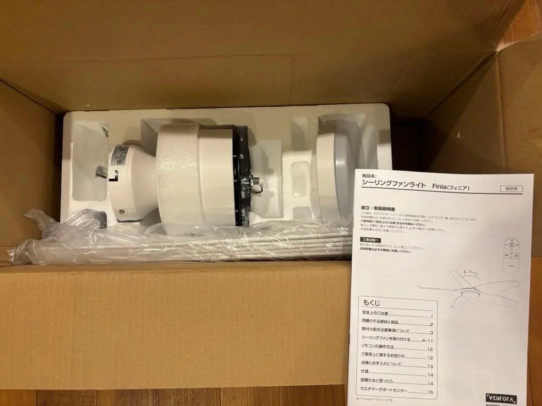 シーリングファンライト Finia（フィニア）