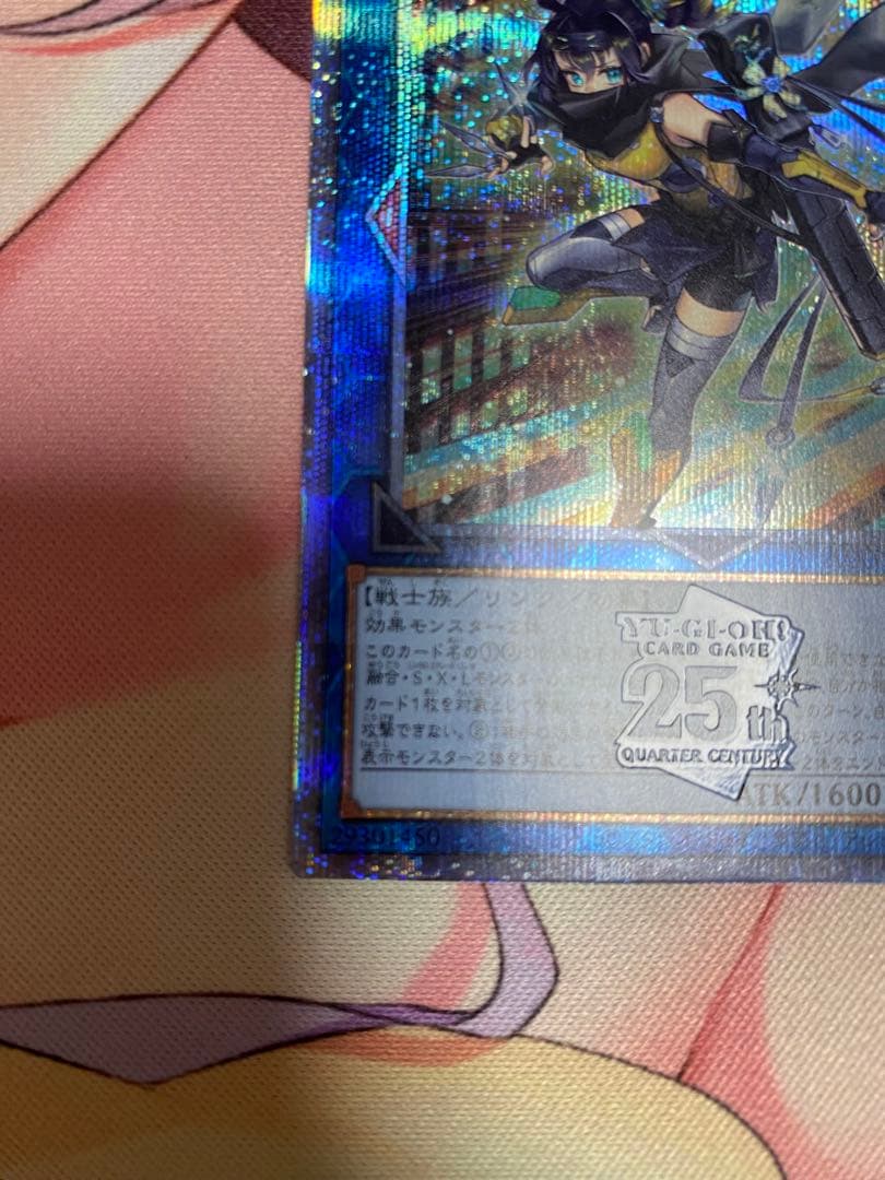 S:Pリトルナイト 25thシク クォーターセンチュリー