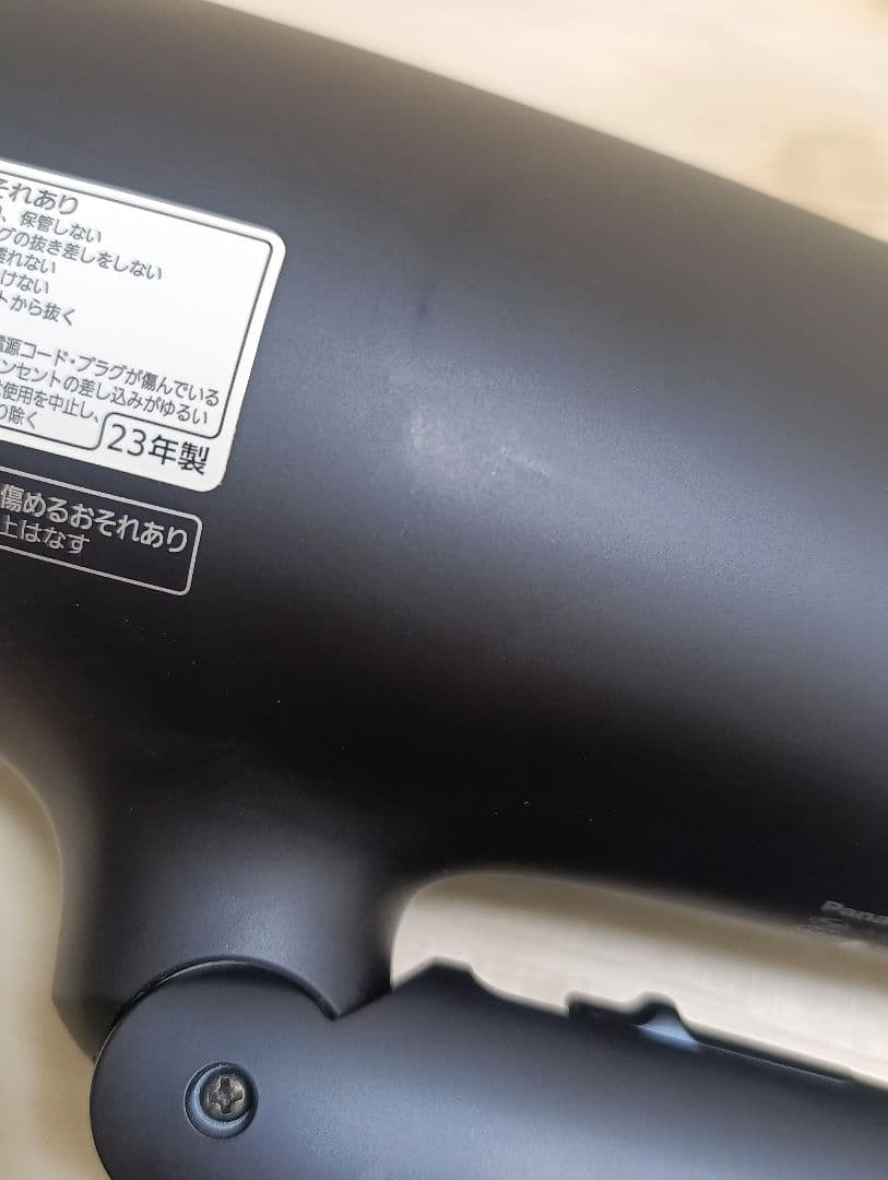 パナソニック ナノケア Panasonic EH-NA0G 23年製 DN 04