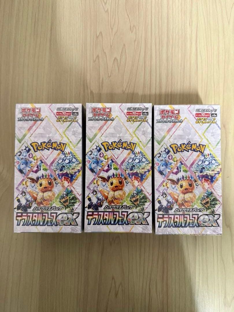 テラスタルフェスex 新品未開封シュリンク付き3box