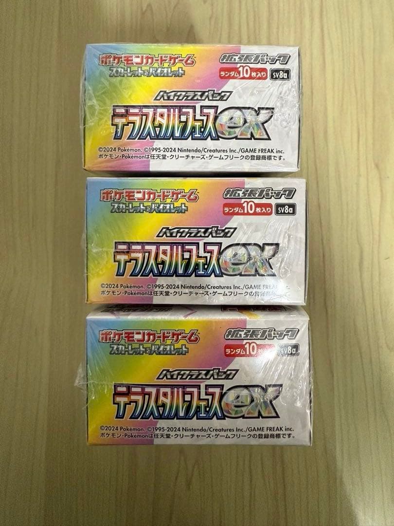 テラスタルフェスex 新品未開封シュリンク付き3box