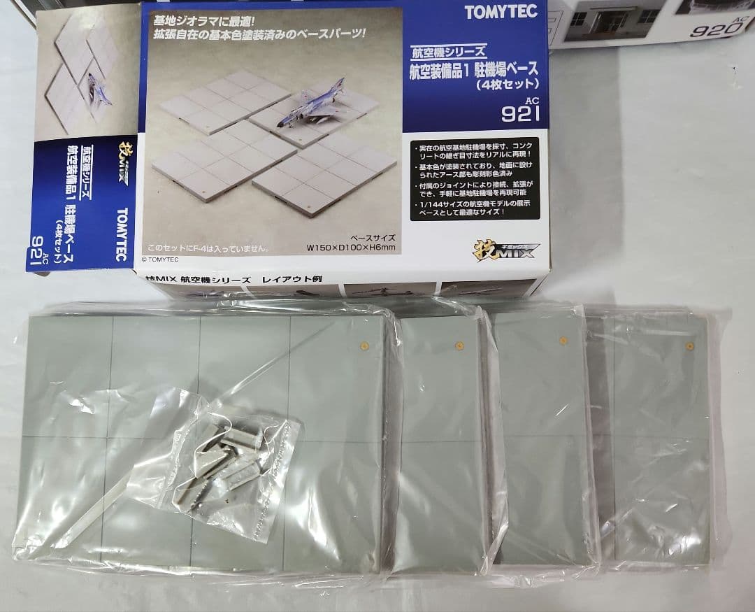 1/144 技MIX「航空基地管制塔 + 駐機場ベース」セット