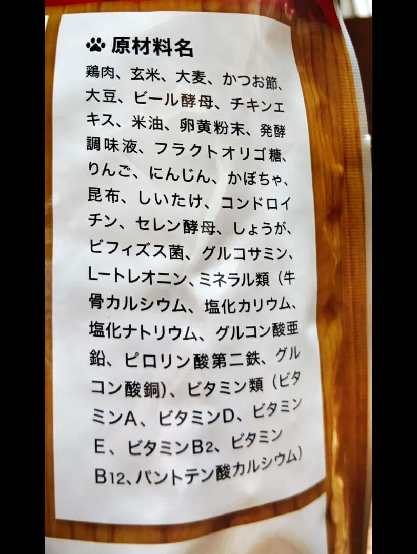 うまか UMKA プレミアムドッグフード 1.5kg× 3袋