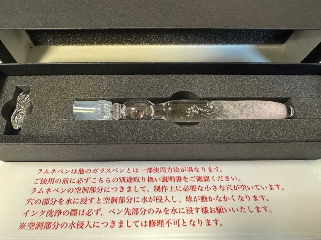 paraglass ガラスペン さくら