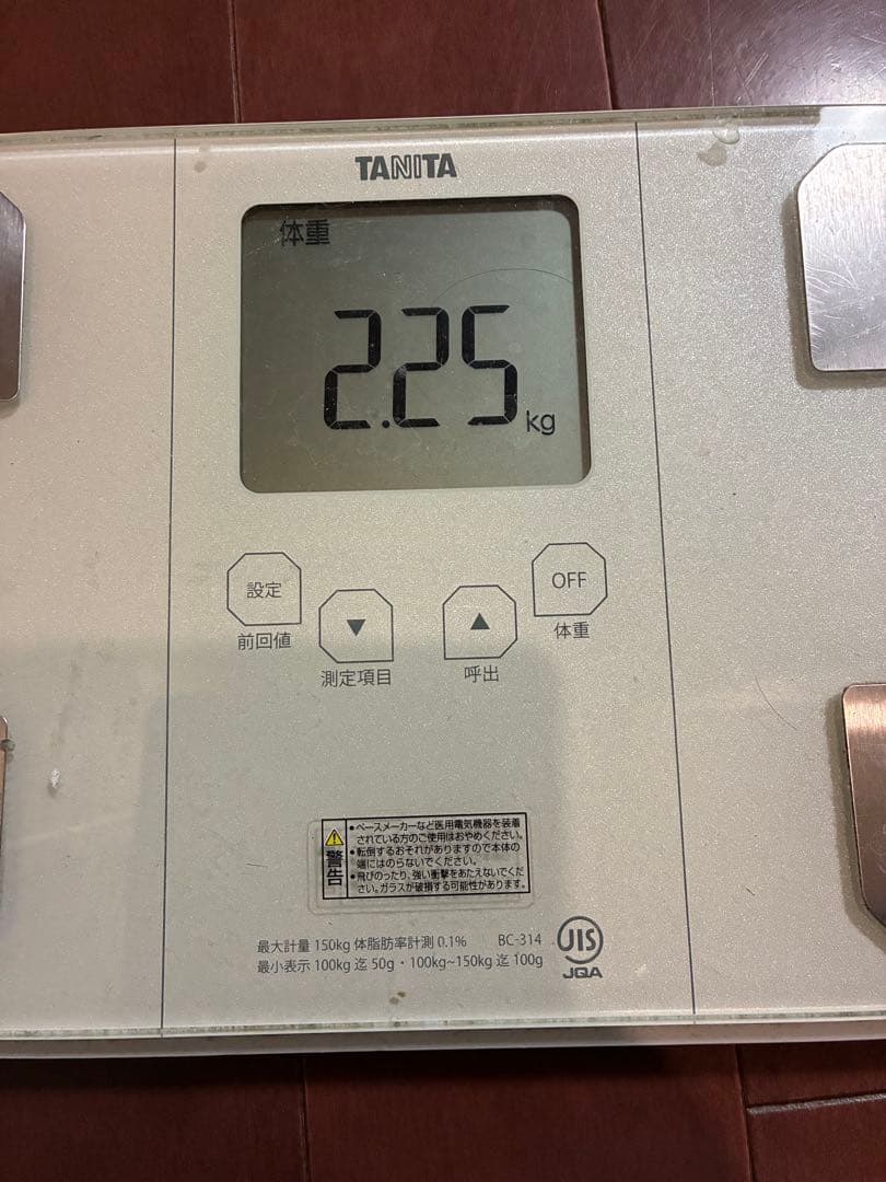 サムソナイト コスモライト 36L 黒 機内持込可