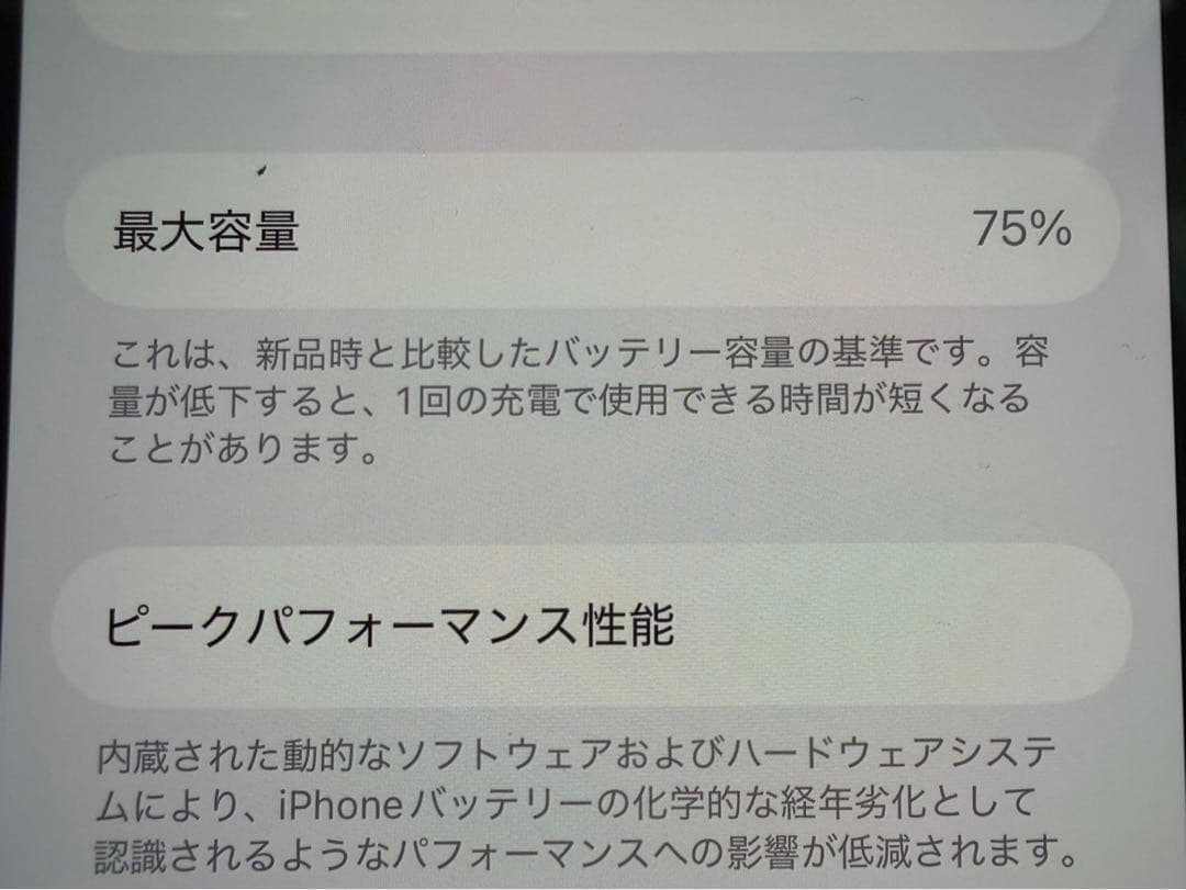Apple iPhone 13 Pro シルバー 本体