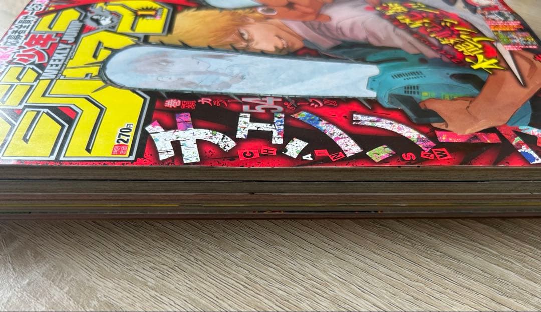 週刊少年ジャンプ まとめ売り 2019年1号チェンソーマン新連載