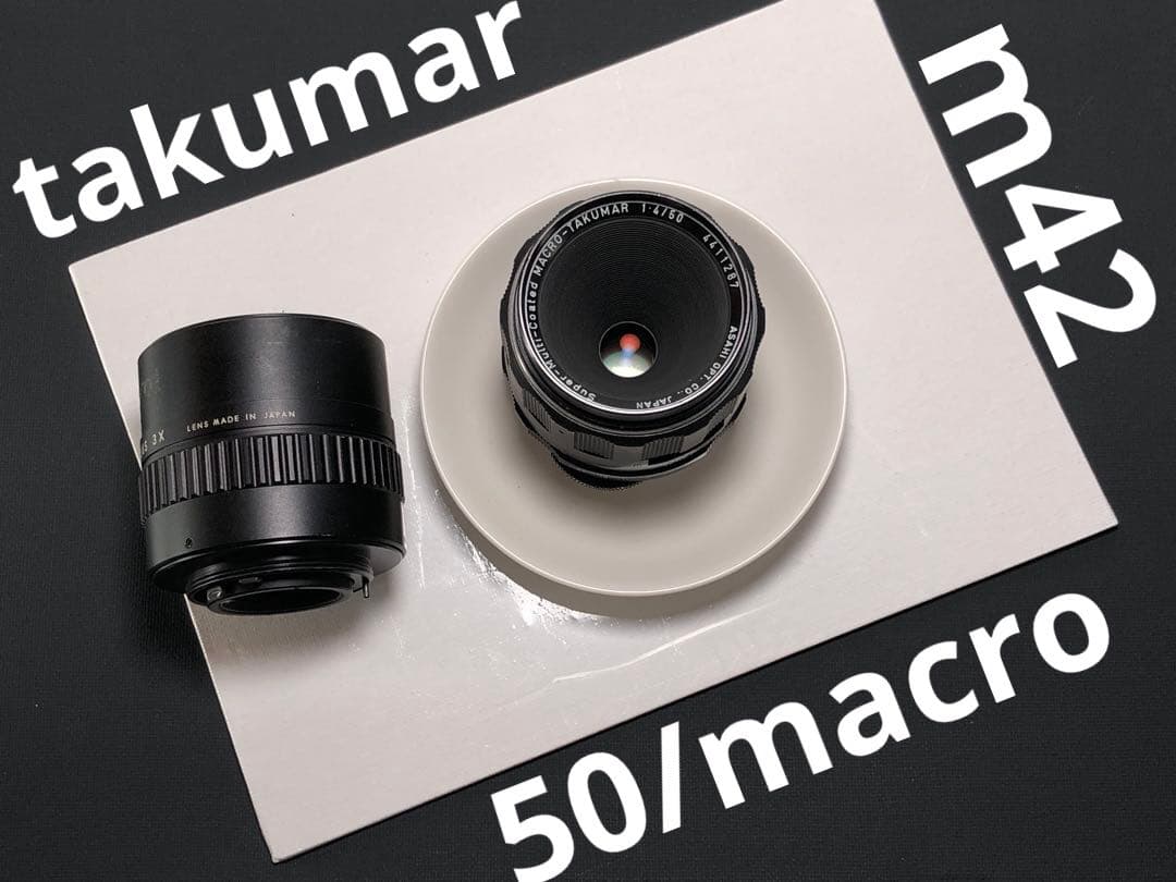 レンズ(単焦点) asahi Pentax smc takumar 50mm f4 macro