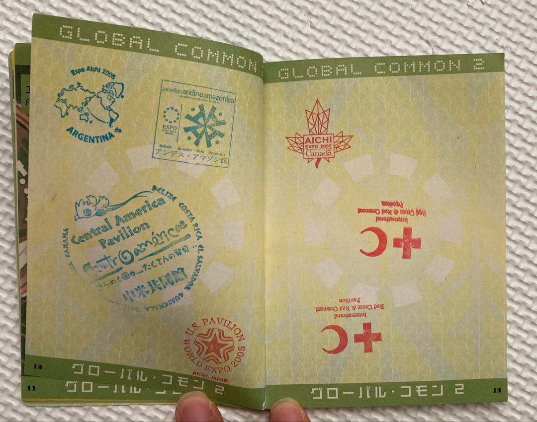 EXPO 2005 AICHI JAPAN 愛・地球博ワールドスタンプパスポート