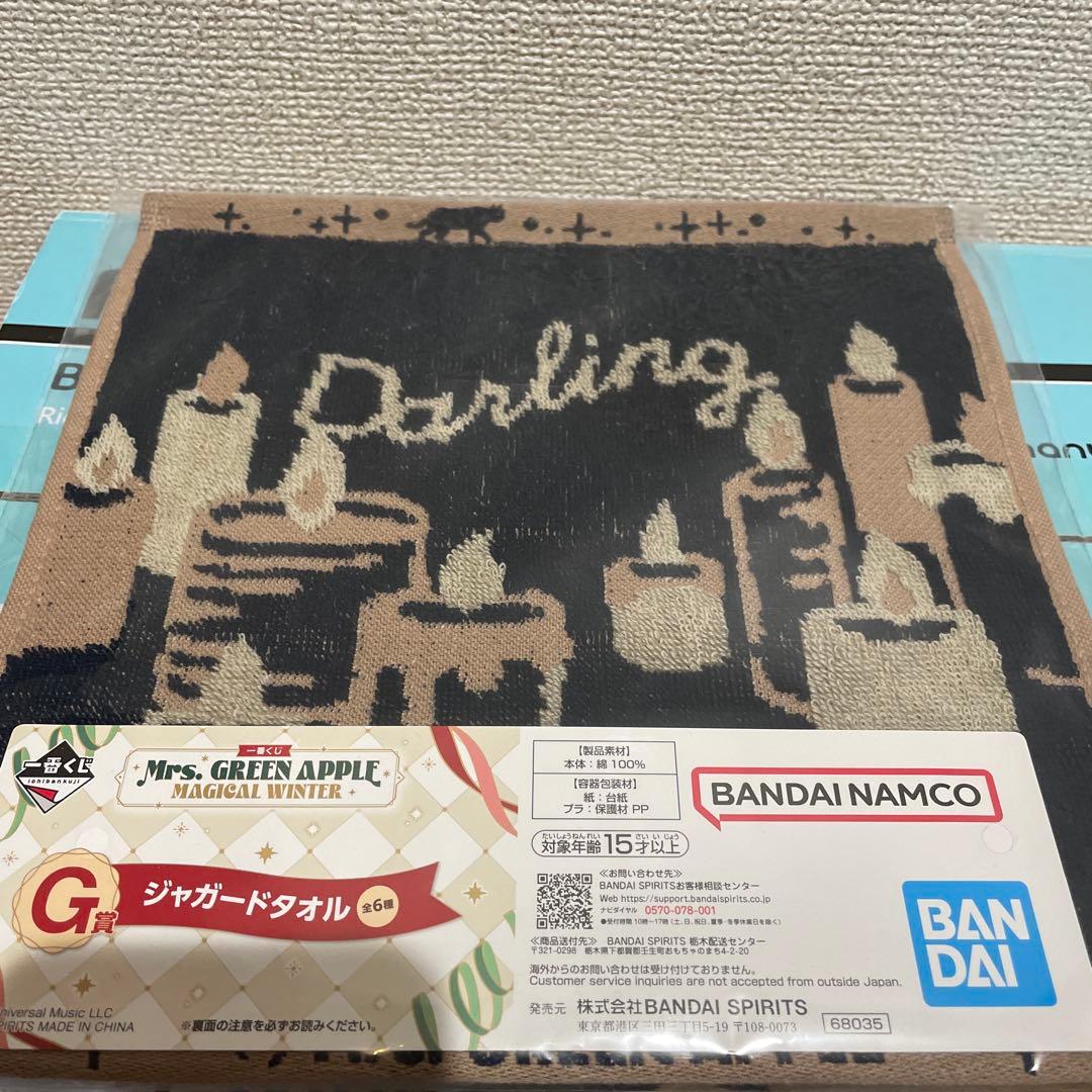 Mrs. GREEN APPLE一番くじ　3点セット（商品自体は新品未使用）