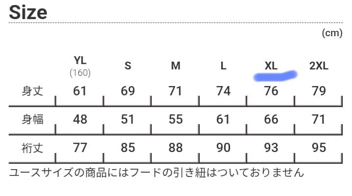 NOFX　パーカー　フーディ　XL　新品未使用