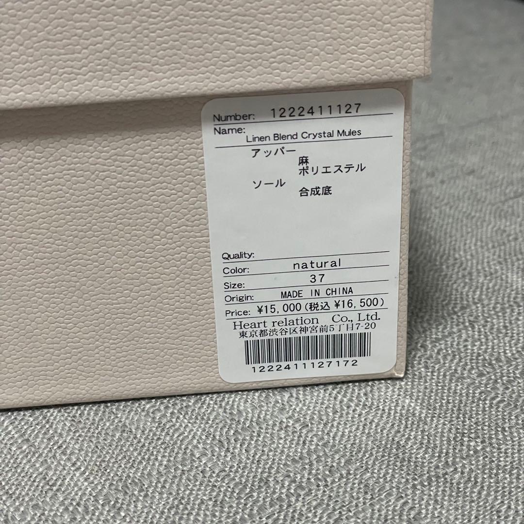 Herlipto LinenBlendCrystalMules ハーリップトゥ
