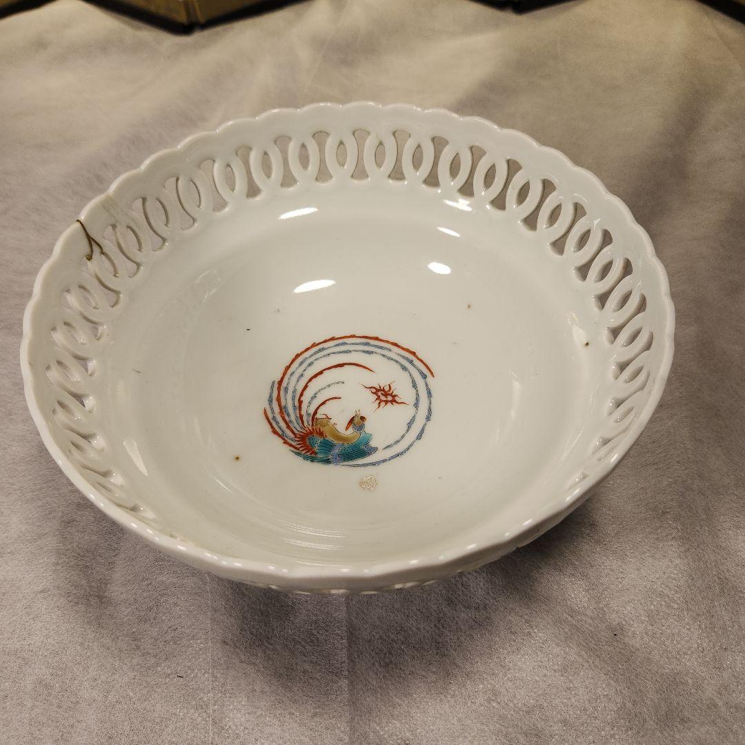 柿右衛門　濁し手　透縁鉢　角福印　金直し有　骨董