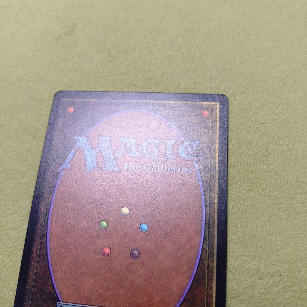 稲妻/Lightning_Bolt ベータ