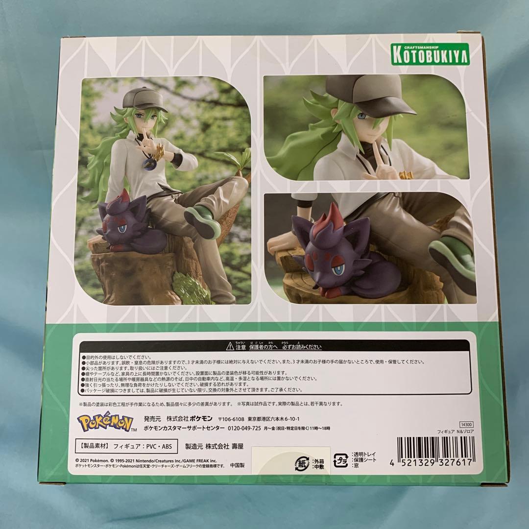 N＆ゾロア 「ポケットモンスター ブラック・ホワイト」 ポケモンセンター限定