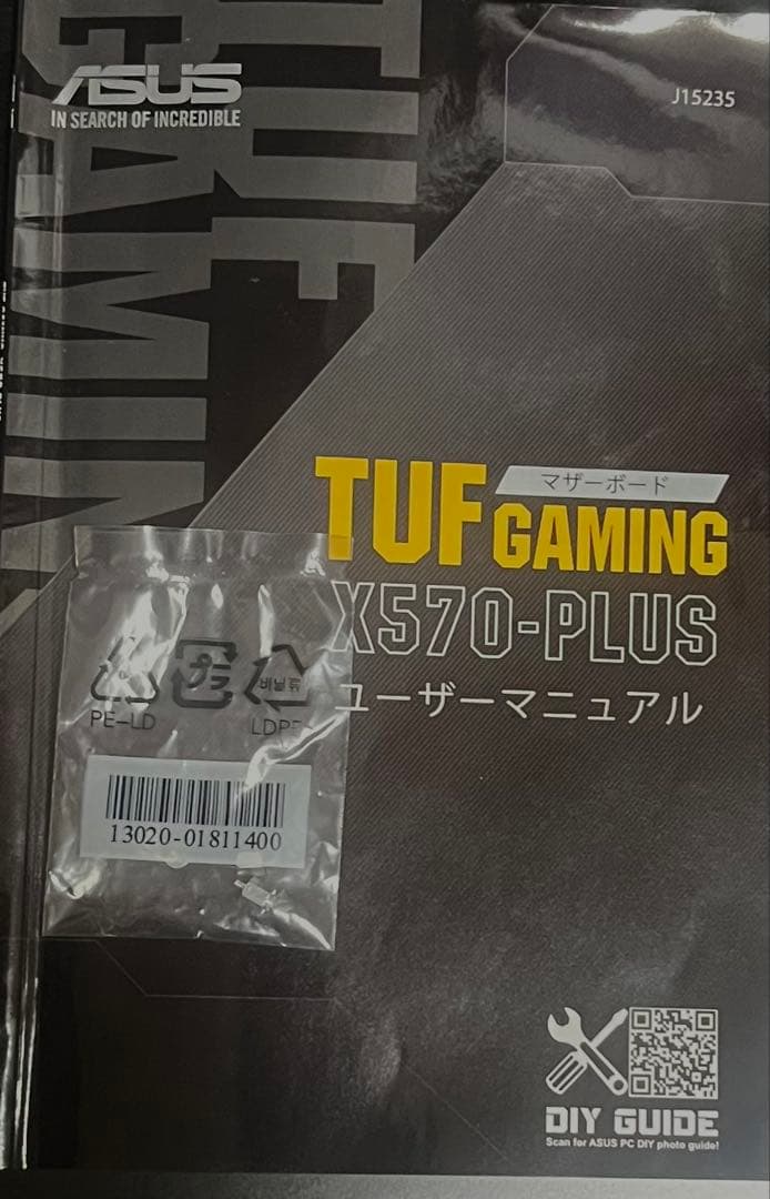 【美品】ASUS TUF GAMING X570-PLUS マザーボード