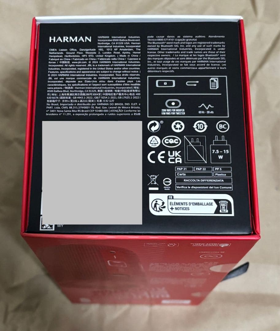 JBL FLIP6 ワイヤレススピーカー　レッド