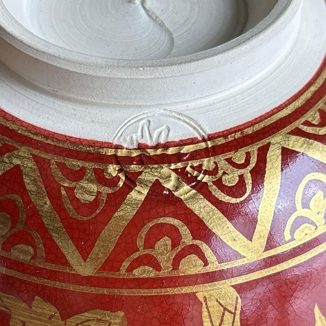 加藤松香 「仁清金襴手松竹梅」抹茶碗 茶道具 共箱