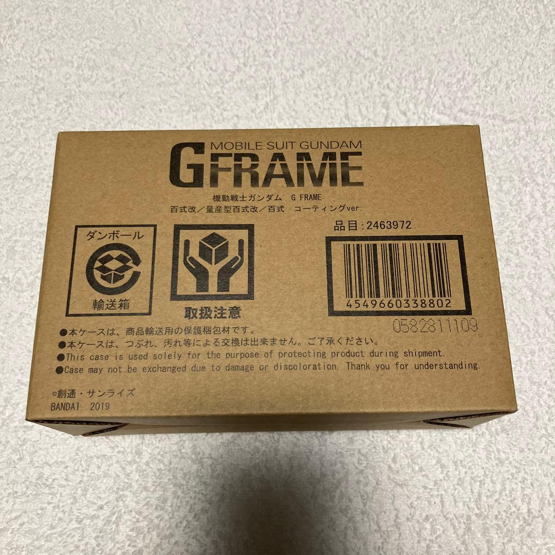 Gフレーム 百式改/量産型百式改/百式 コーティングver.