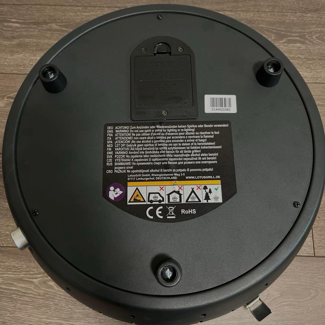 LotusGrill XL ロータスグリル 大サイズ ブラック