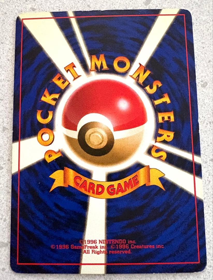 ファイヤー ★ 第3弾拡張パック 化石の秘密