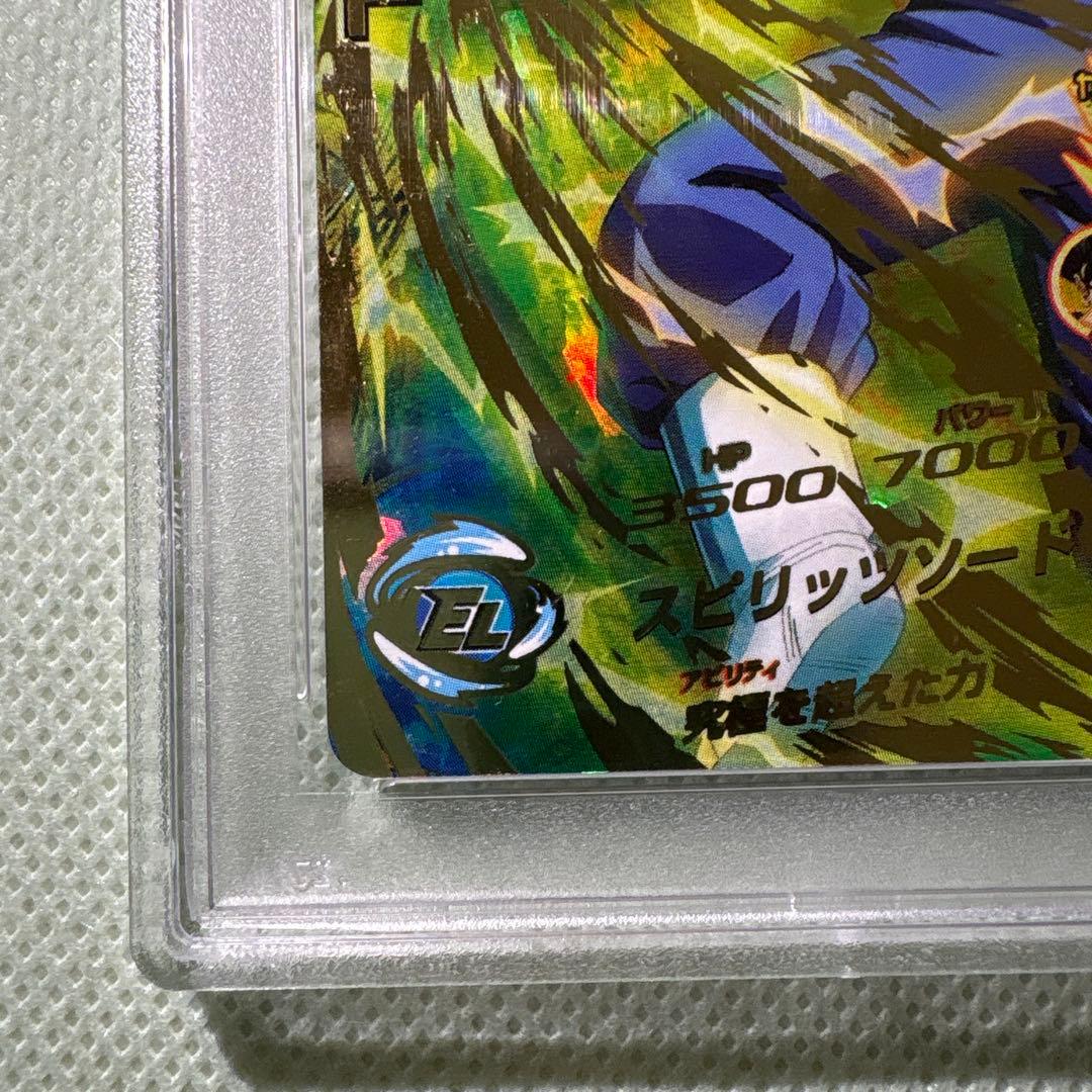 ドラゴンボールヒーローズ　psa10 h6-56 ベジット