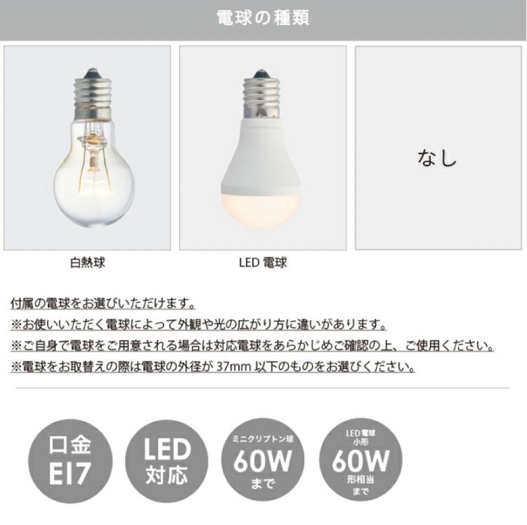 インターフォルム Linne（リネー）ペンダントライト アンバー LED電球付き