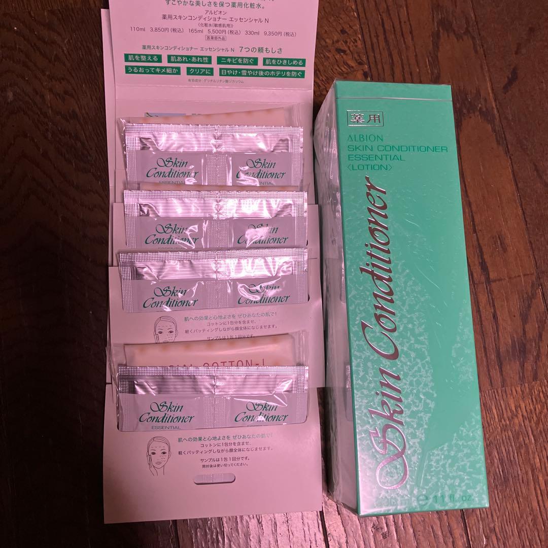 アルビオン　スキコン330ml×1、サンプル×6