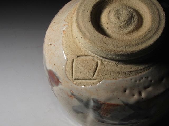 ☆　北大路魯山人　志野茶碗　温もりを感じる一品です☆y555