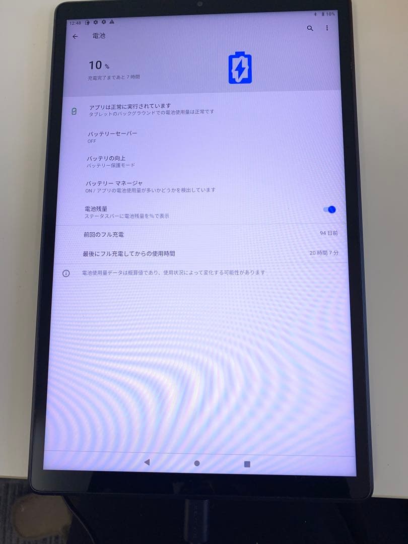 #Lenovo Androidタブレット TB-X6C6X 64GB