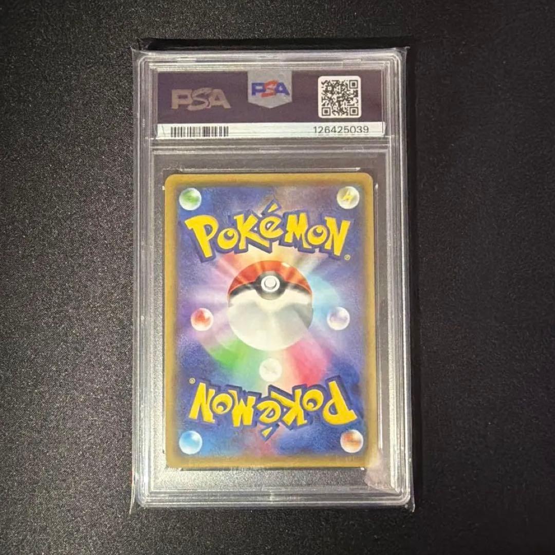 PSA10 ピカチュウ 249/SM-P プロモ フレンドリィショップ