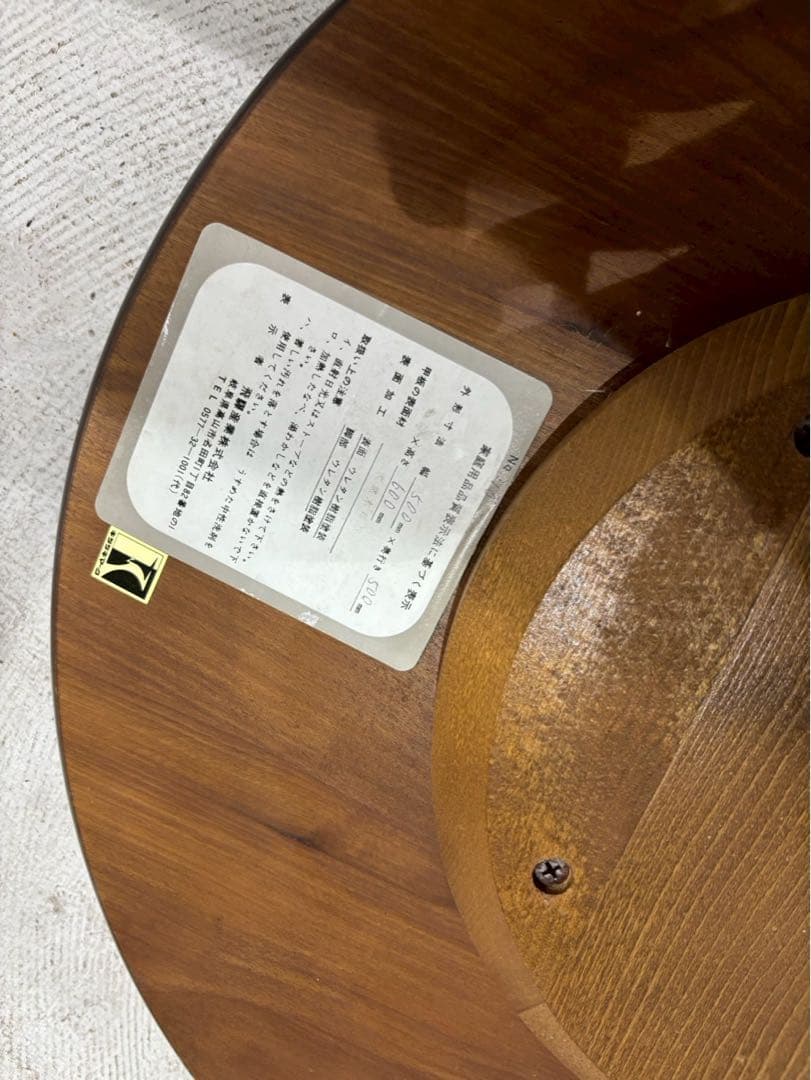 飛騨産業　キツツキ　コーヒーテーブル　サイドテーブル