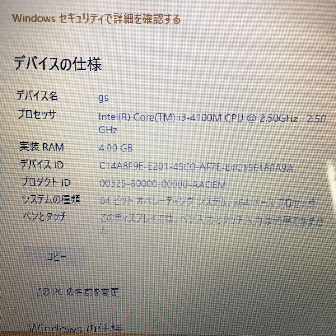 Windowsノート本体 LS350/T NEC Windows10 HDD 1TB i3-4100M