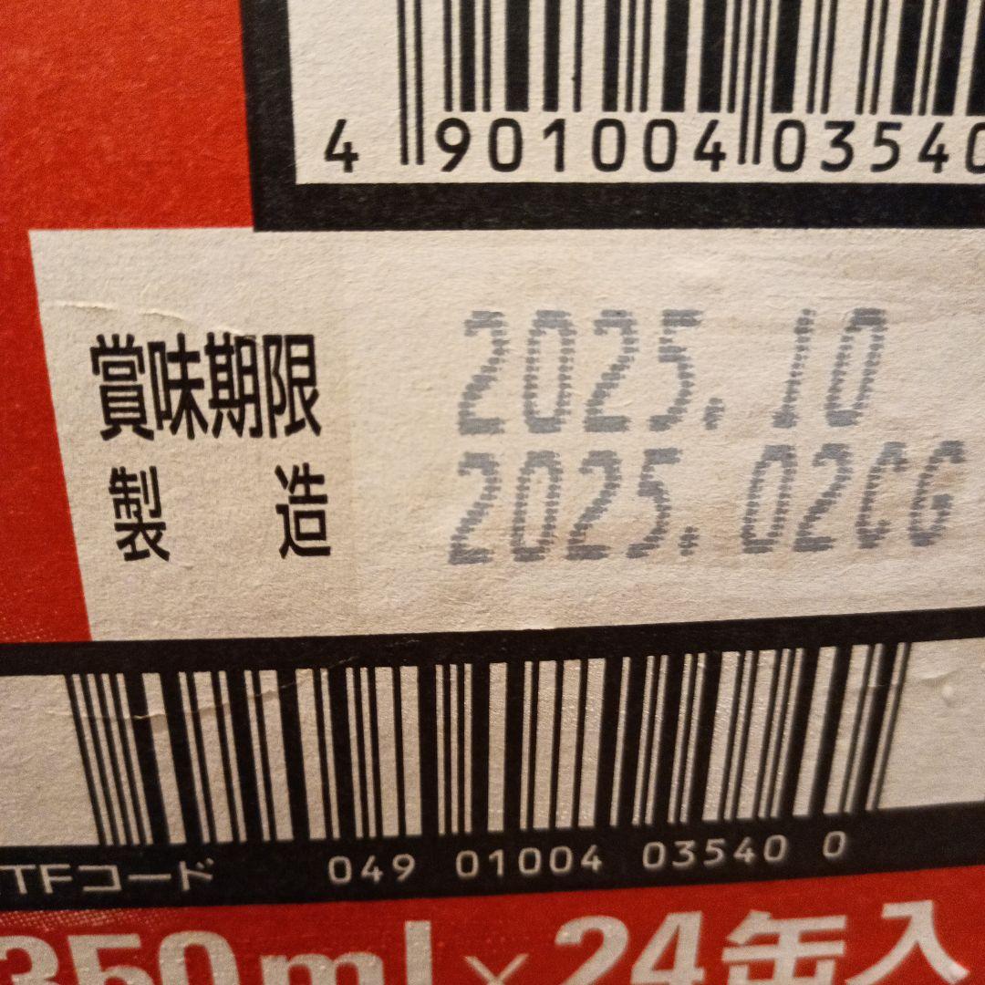 Asahi スーパードライ 350ml 24缶2ケース