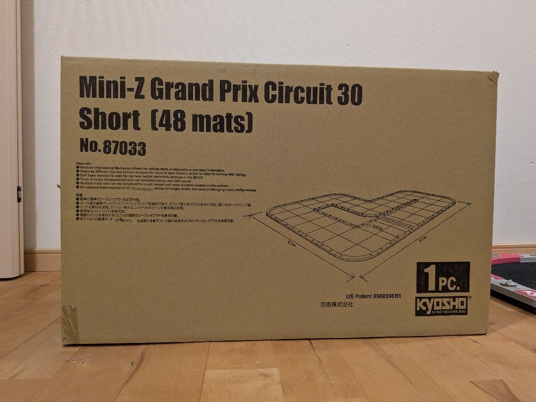 京商 ミニッツグランプリサーキット30 ショート ラジコン用サーキット