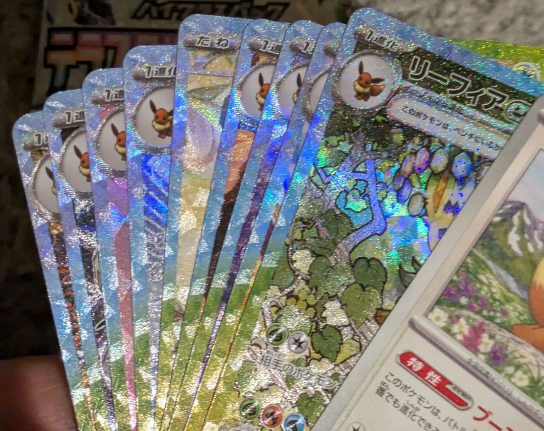 本日限定価格！ポケモンカードテラスタルフェスゴッドパック　ブイズsar9枚セット