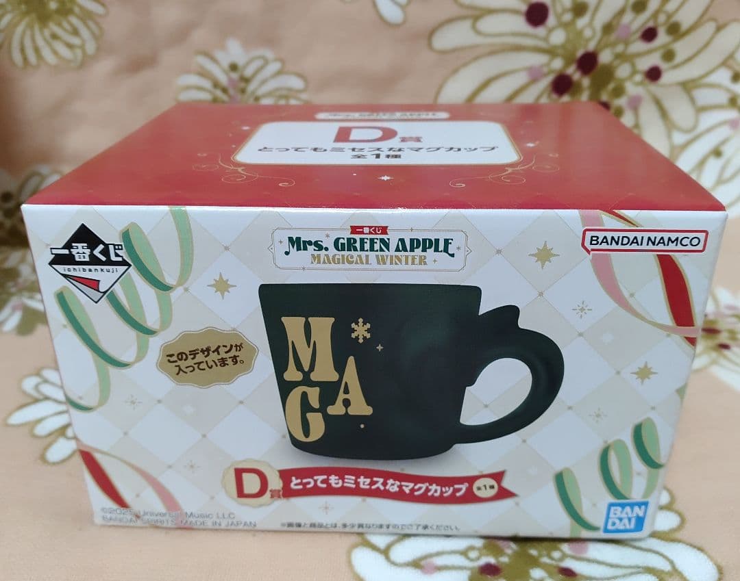 MrsGreenApple くじ A賞×2・D賞×1・ラストワン賞×1