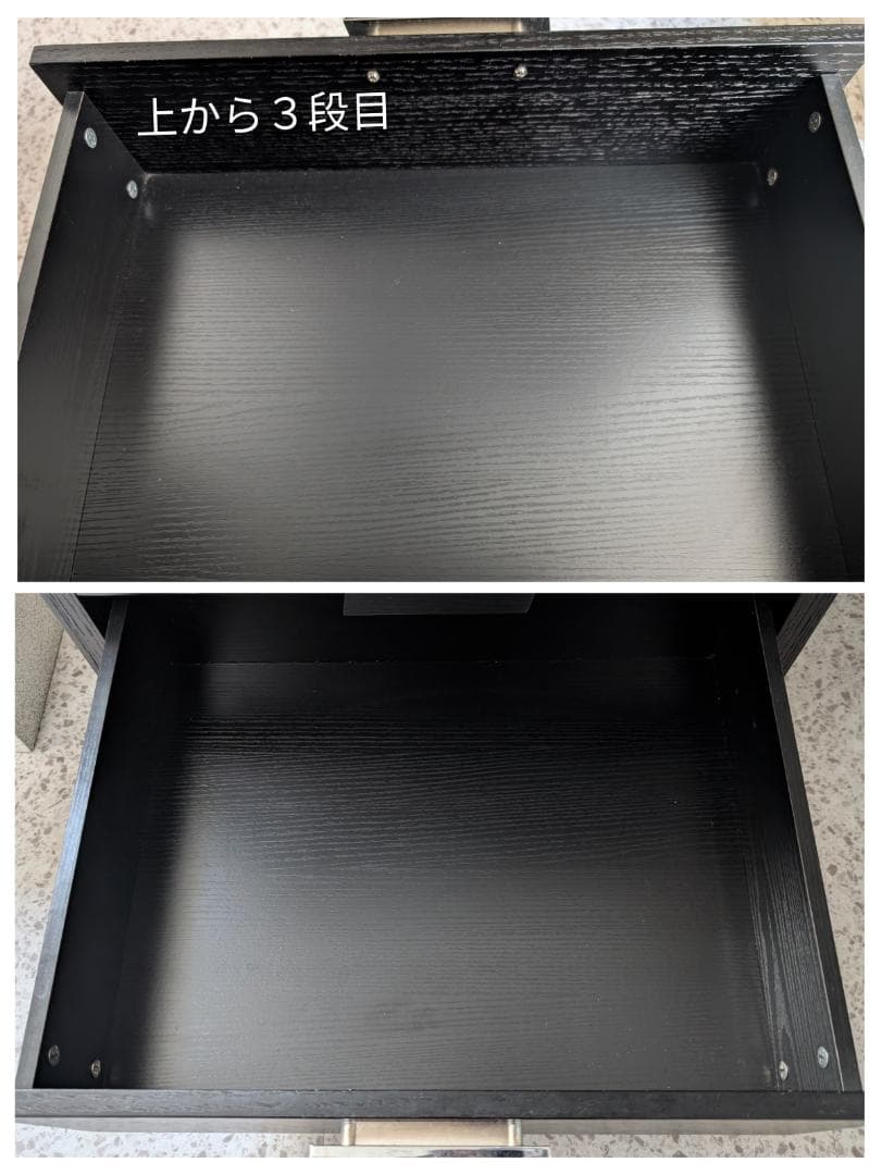 廃盤品 アルモニア メタルハンドル チェスト 引き出し(大) ポストモダン 北欧