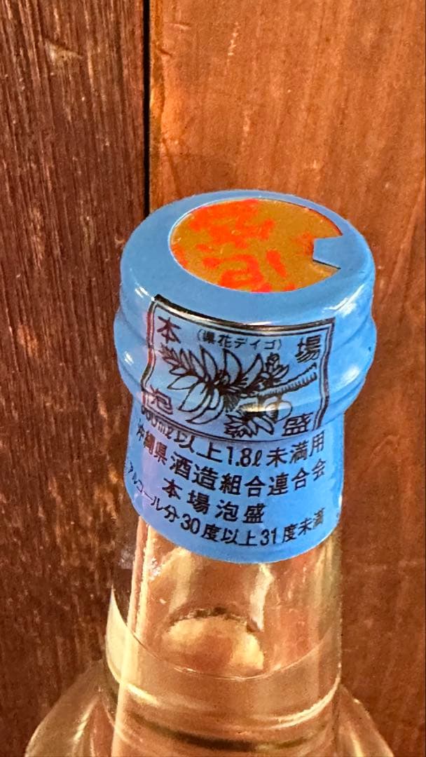 千代泉 琉球銘酒 本場泡盛 600mlボトル 未開封