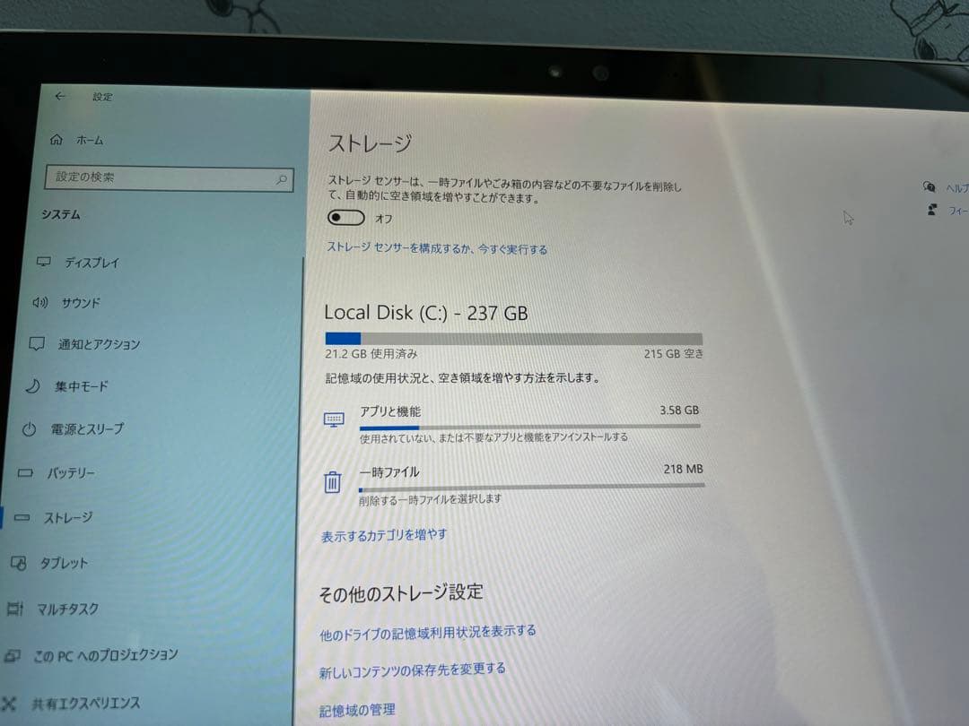 パソコンデスク Surface Pro 4Core i56300u 8GB SSD 256GB