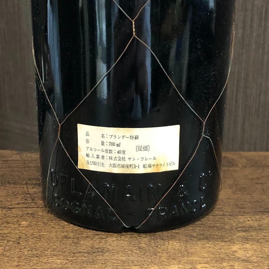 未開栓 デラマン ヴェスパー コニャック 700ml 40％ ブランデー 古酒