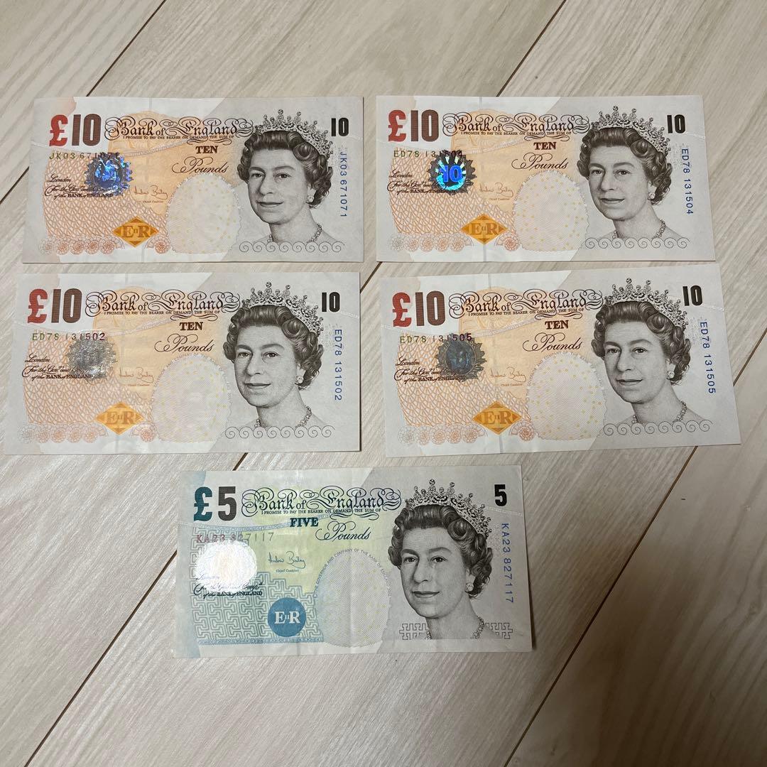 イギリス旧紙幣 ポンド紙幣 £5 £10