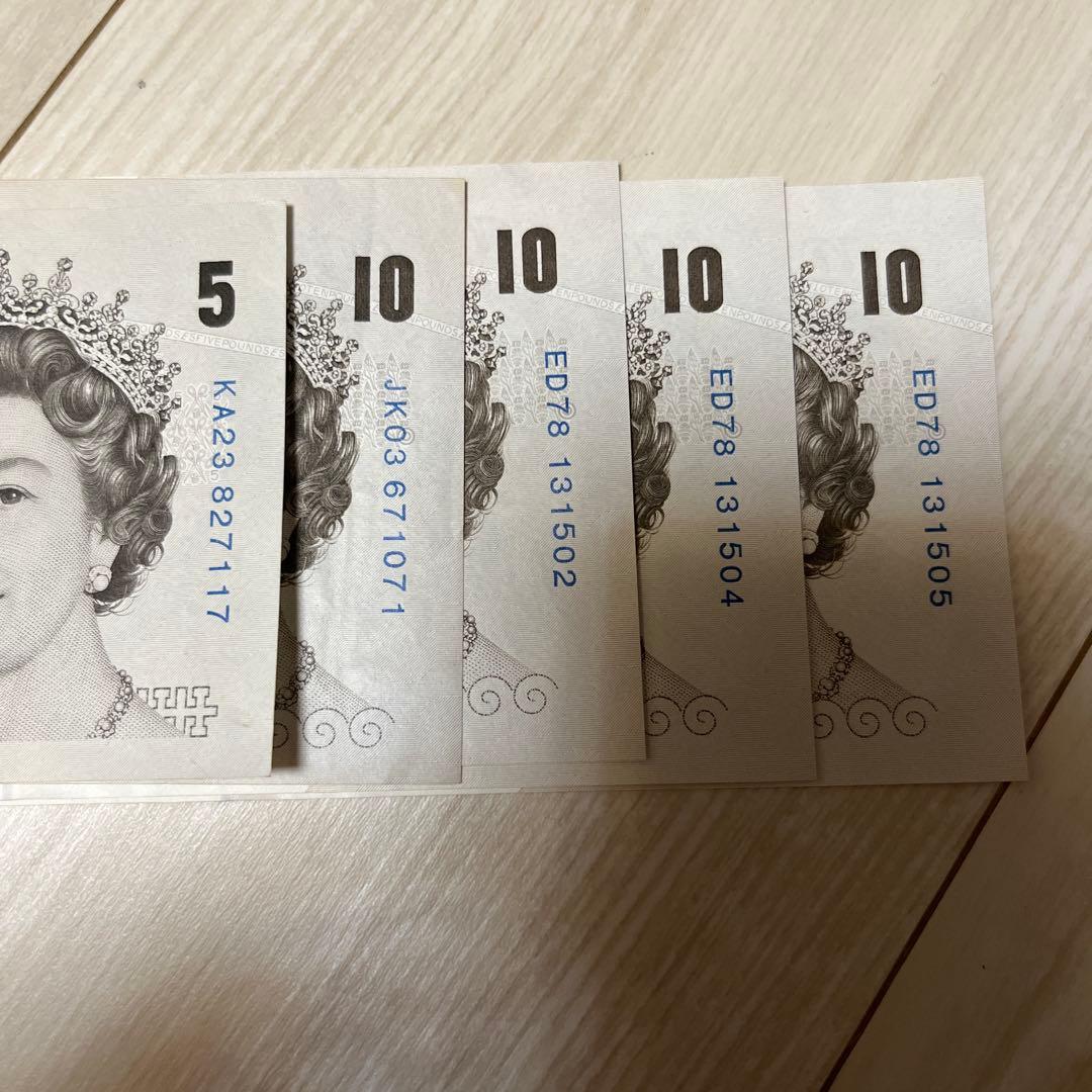 イギリス旧紙幣 ポンド紙幣 £5 £10